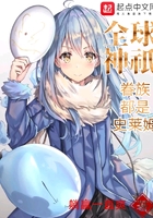 性动态
