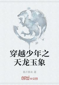 和侄女