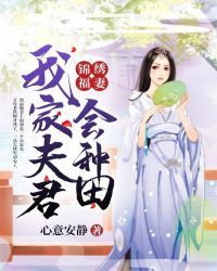 单亲妈妈4在线观看