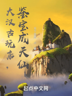 苍月女奥特曼被到爽羞