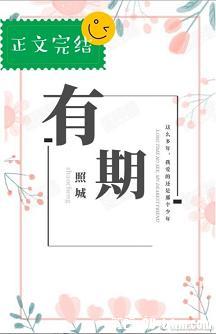 黄鳝门19分钟无声完整