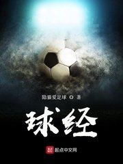 国精产品一二二线精东