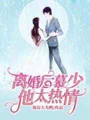 绿帽肉文