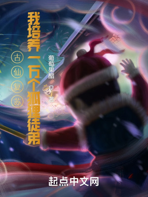 末世之雷霆武者