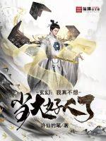 来自末世的将军夫人