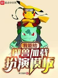 八七电影网