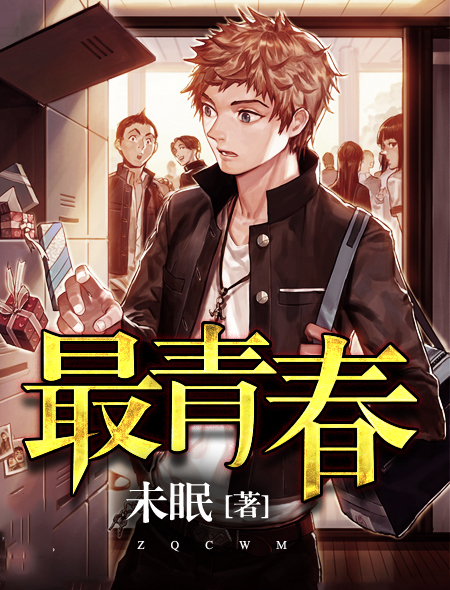 少年骇客全集免费观看