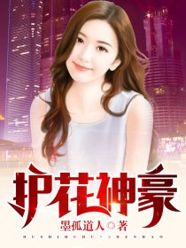 山村女娃小嫩H