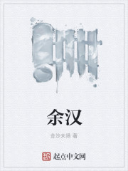 囚禁双性美人受产子