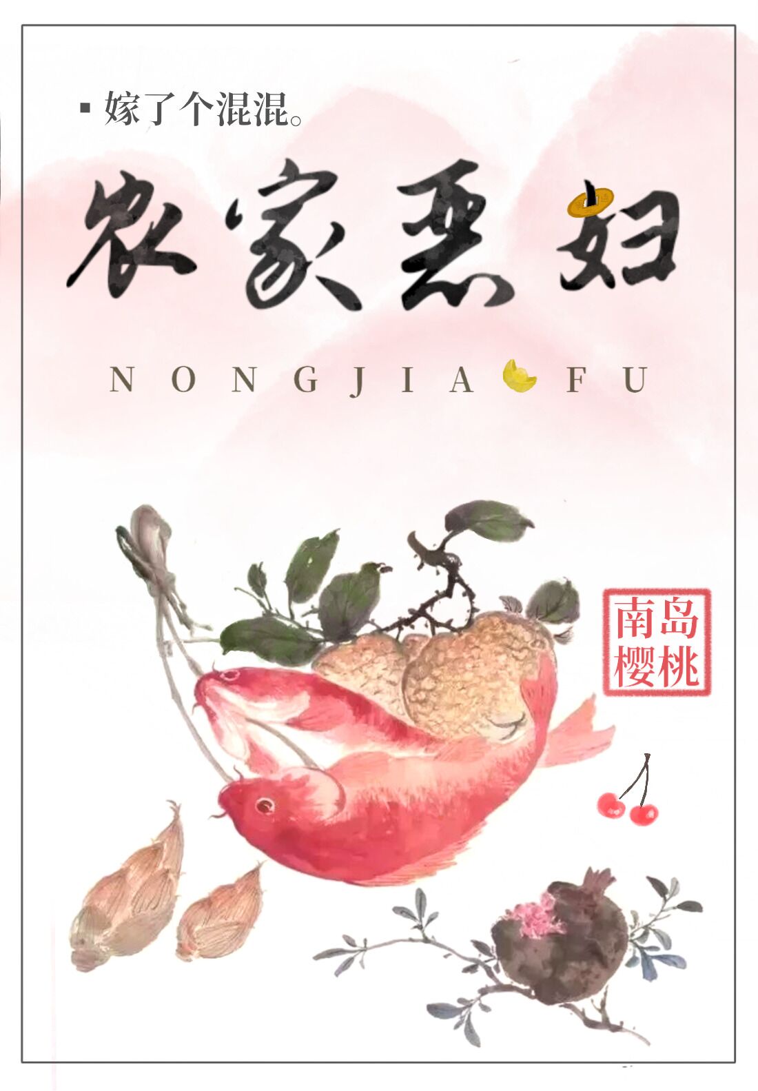 成年人免费看的视频