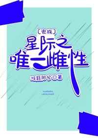 luciewilde超清在线