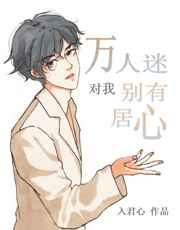 人妇教师陆美蓉系列全文目录