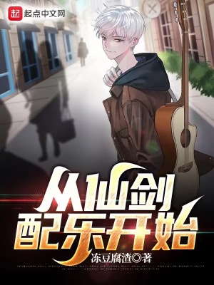 东北老肥熟