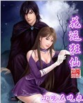 通勤营救在线观看