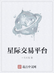 诱人的飞行在线播放