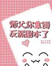 千次的吻韩剧免费观看