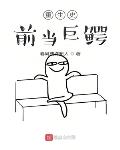 黄瓜秋葵草莓丝瓜荔枝香蕉绿巨人