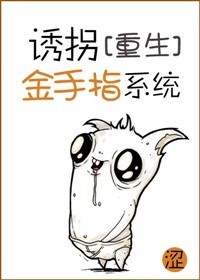 儿子说要跟妈妈试一下怎么回复