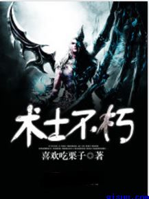 吴梦梦到粉丝家里洗澡在线