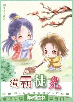 带着兵种系统穿越三国