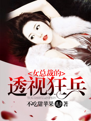 老师受年下高h男