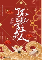 类似白筱郁绍庭大肉