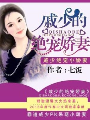 白素云