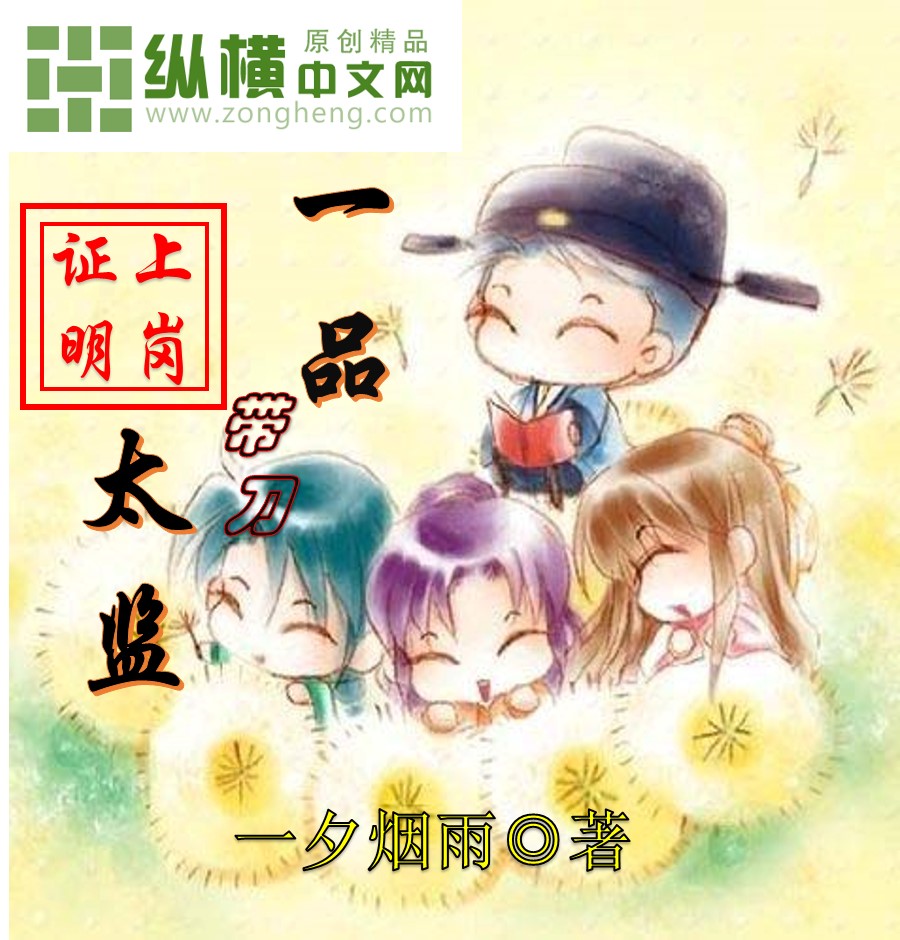 剑仙电视剧