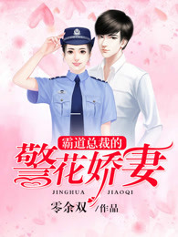 轻佻寡妇
