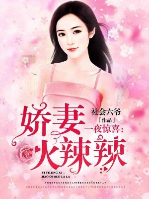 温嘉蓉