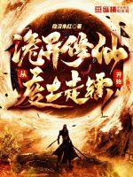 常伴你左右在线观看