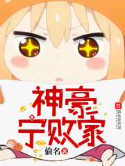 免费可以看污的网站