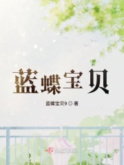 白日追凶