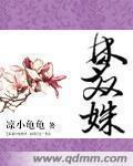 宁德市安全教育平台