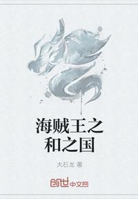 我的放纵青春张良