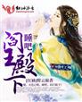 斗罗大陆之终极斗罗漫画