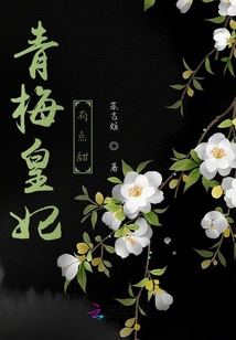 在修仙世界里挣扎的日子