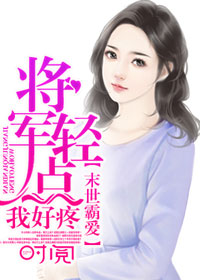 与君初相识免费观看
