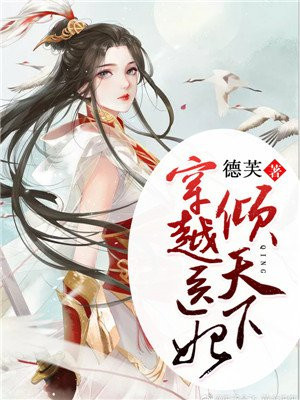 灭火宝贝在线