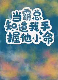 铁血尖刀