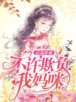 一龙戏三凤