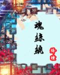 深夜书屋好看的