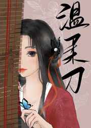 弟弟的女朋友2