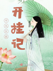 白昼之星