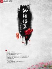 暮色大丽菊