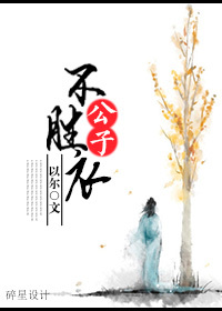 步天歌小说