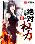 一女多男肉文