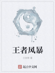 破俗PO