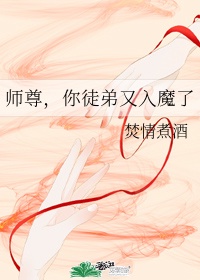 发现麻麻出轨系列小说