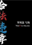 微微一笑很倾城h7